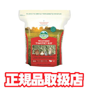 OXBOW�i�I�b�N�X�{�E�j �E�G�X�^���e�B���V�[ 425g�i�E�F�X�^���`���V�[�j �ytt-F2�z