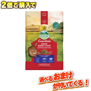 �y2�w���œ��T�t���zOXBOW�i�I�b�N�X�{�E�j �G�b�Z���V���� �o�j�[�x�[�V�b�N�XT 2.25kg�i�I�b�N�X�{�E �o�j�[�x�C�V�b�N�X�j �yF2-kp�z
