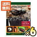 【送料無料】サンコー 育成マット 10L ×6個(1ケース)【カブト虫マット】