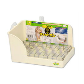 三晃（サンコー） ラビットフィットパン