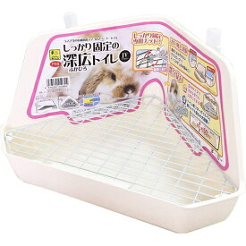 しっかり固定の深広トイレ P08 IV(アイボリー)