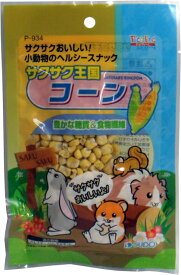 スドー サクサク王国コーン