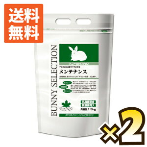 yz C[X^[ oj[ZNV eiX 1.5kg ×2