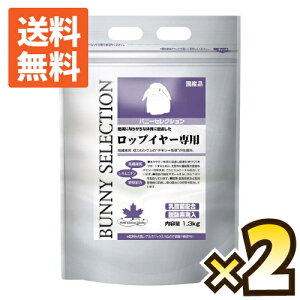 yz oj[ZNV bvC[p 1.3kg ×2