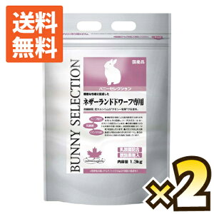 yz oj[ZNV lU[hh[tp 1.3kg ×2