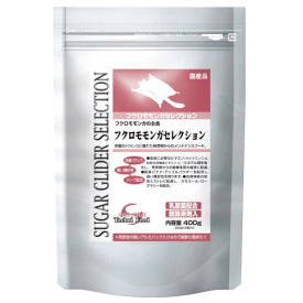 【毎週入荷の新鮮在庫】フクロモモンガセレクション 400g