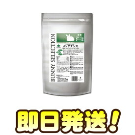 【送料無料】 バニーセレクション メンテナンス お徳用 3.5kg 【smtb-k】