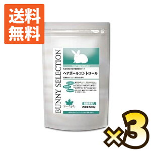 yz oj[ZNV wA{[Rg[ 500g ×3