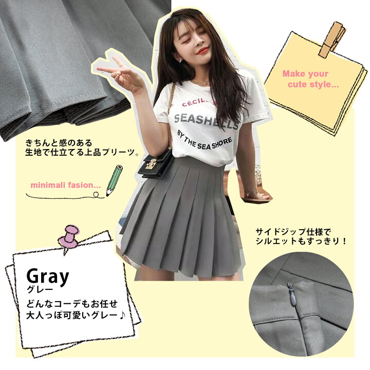 楽天市場 ミニスカート 大きいサイズ プリーツスカート ミニ ピンク 韓国 制服 白 チェック ベージュ タイト フレア 黒 ショートスカート セクシー ウエストゴム ティーン 衣装 レディース 無地 シンプル 着回し コスプレ ひざ丈 膝丈 インナーパンツ ダンス ブラック