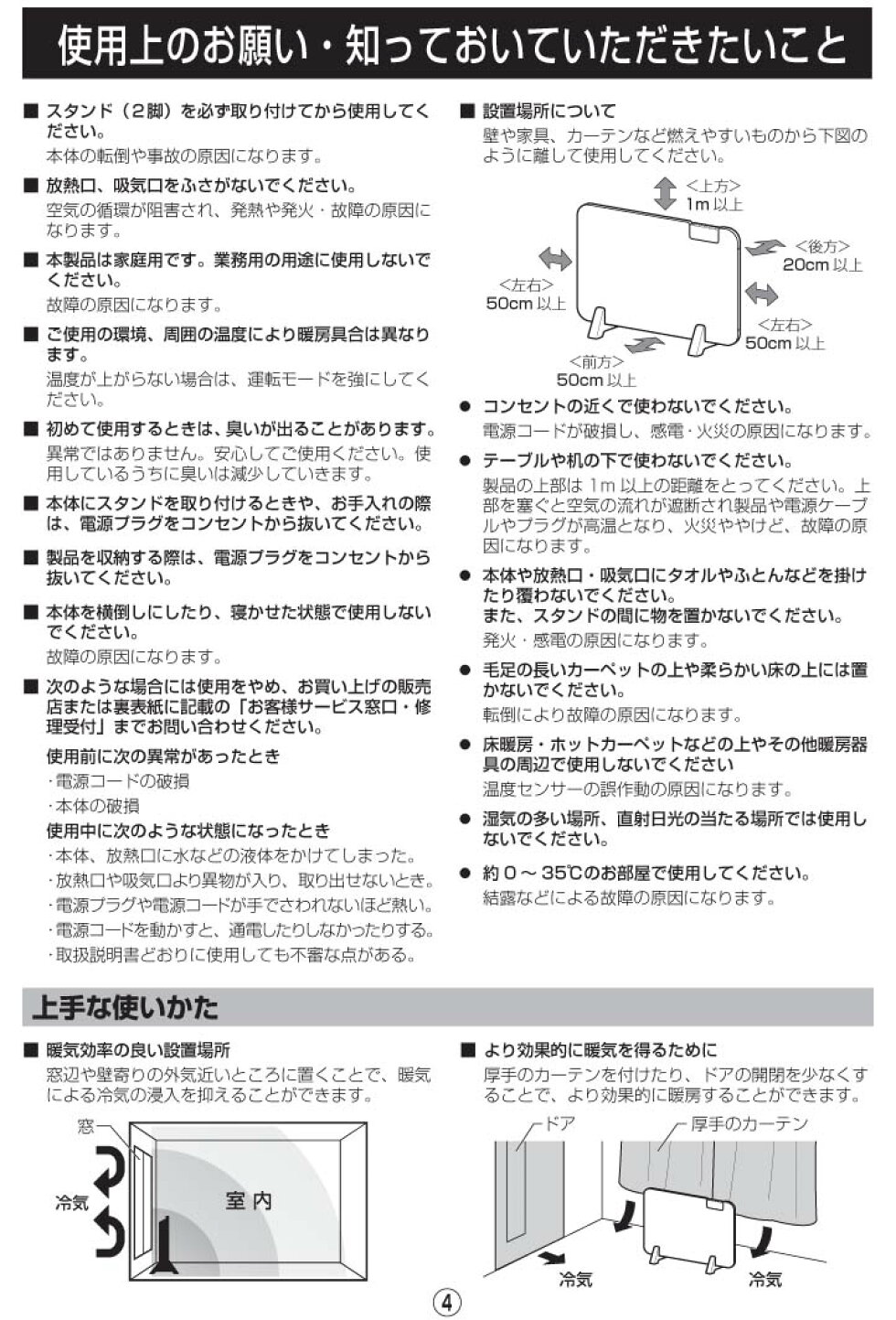 楽天市場 | ミニマライフ - moku. ここぽか MCH-0802/W 取扱説明書