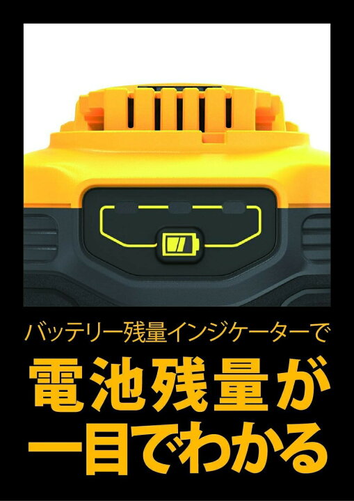 楽天市場】[正規品]デウォルト（DeWALT）18V 5.0h パワースタック 