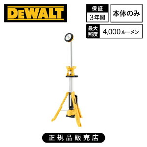 [Ki]fEHg(DEWALT) 18V XR LED 2.2m ^[Cg({̂̂) DCL079-XJ  4000[ R[hX [d hho IP55 ^[^ Ɠ H   [  gݗĊȒP 