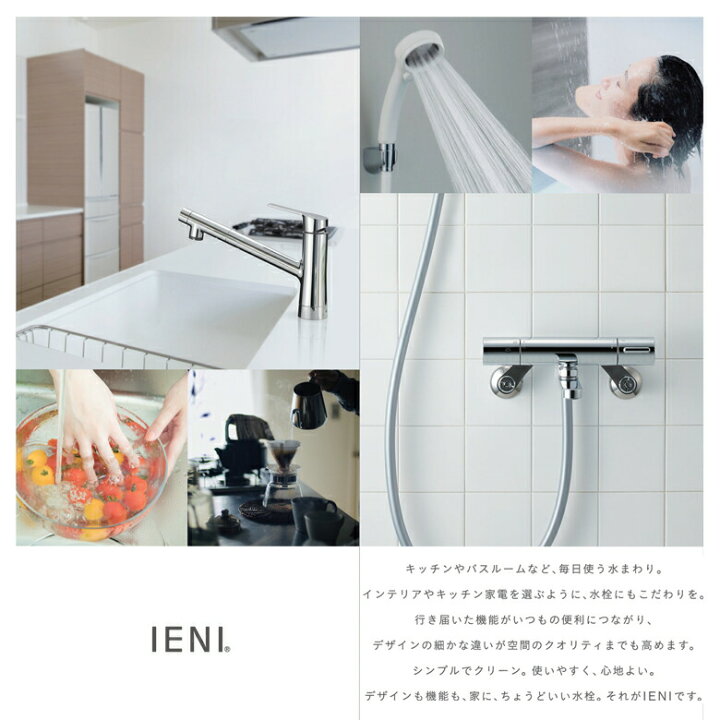 楽天市場】【正規品】SANEI キッチン用 シングルワンホールスプレー 