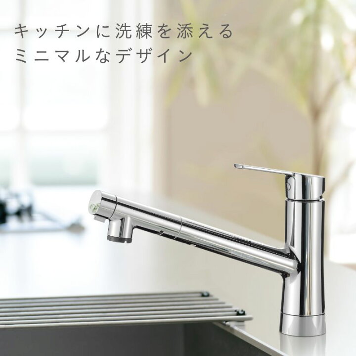 楽天市場】【正規品】SANEI キッチン用 シングルワンホールスプレー 