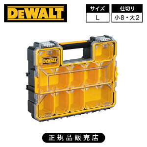 [���K�i]�f�E�H���g(DEWALT) �v���I�[�K�i�C�U�[L�T�C�Y DWST14825 �����i �c�[���{�b�N�X �c�[���P�[�X �֗� ��� ���� �H�� DIY ���� �����e�i���X �y�� �ϋv�����Q �H�� ���[�P�[�X ���[�{�b�N�X