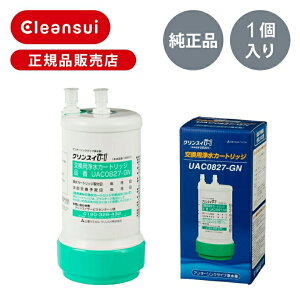 NXC rgCp 򐅊 J[gbW UAC0827-GN 1   2 A_[VN 򐅊p  փJ[gbW Օi \ XgbN  VN 䏊 򐅋@ 