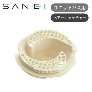 Oh jbgoXp wA[Lb`[ ۂ! PH397 | p[c C rpi SANEI TGC Cr |  ̖ |  ȒP ra wALb`[ ֗ 