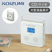 楽天市場】cdラジオ おすすめの通販