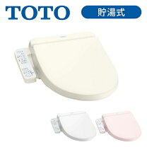 楽天市場】toto ウォシュレット tcf8fk54の通販
