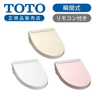 TOTO �E�H�V�����b�g �������֍� KM�V���[�Y �u�Ԏ� TCF8FM56 SC1 NW1 SR2 ���K�i �������� �p�X�e���A�C�{���[ �z���C�g �p�X�e���s���N �����ւ� ���� �g�C�� ���� �E�L �R�� �{�̃����^�b�`���E