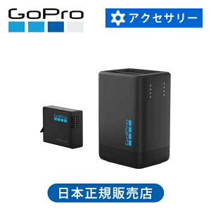 GoPro(�S�[�v��) �G���f���[��2 �f���A���o�b�e���[�`���[�W���[ AGDBD-001-AS �����[�d ���K�i MISSION1 MISSION1PRO HERO13 �Ή� �����[�d�r AGDBD001||