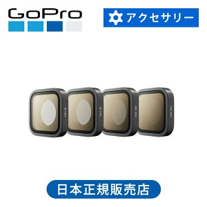GoPro(�S�[�v��) ND�t�B���^�[ 4�p�b�N MISSION 1&PRO��p AGNDF-001 ���K�i ���[�V�����u���[ �����Y ND8 ND16 ND32 ND64 �ی�L���b�v �h�� AGNDF001||