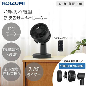 [26�N���f��]�R�C�Y�~ �`18�� �T�[�L�����[�^�[ �����R���t�� KCF-1565/K �u���b�N �� �������� ���K�i ��@ �����@ �㉺���E ������U ���S���� �H��s�v �w�b�h�ې� KCF1565K