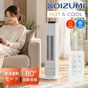 [26�N����]�R�C�Y�~ �z�b�g���N�[�� �^���[�^ �����@�\�t�t�@���q�[�^�[ KHF-12269/W �z���C�g ���K�i �I�t�^�C�}�[ �����R�� �d�C�q�[�^�[ ���� KHF12269W|