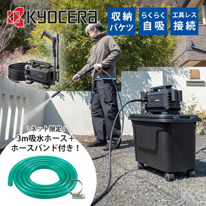 [WEB����Z�b�g] ���Z�� �������@ KJP-1220 + �����z�[�X3m�i6078371�j���K�i ���[ ���p�r 40L�o�P�c ��� �o�C�N ���]�� ���� �����N���[�i�[ 1220AS1|||