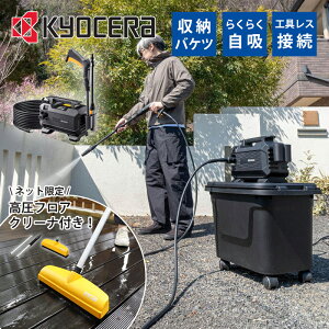 [WEB����Z�b�g] ���Z�� �������@ KJP-1220 + �����t���A�N���[�i�[ (6710071) ���K�i ���[ ���p�r 40L�o�P�c ��� �o�C�N ���]�� ���� ���� 1220AS2|||