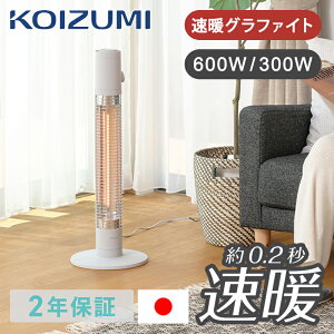 [26�N����] �R�C�Y�~ �O���t�@�C�g�q�[�^�[ ���ԓd�C�X�g�[�u KKS-06264/W �؃^�C�}�[ ���K�i ���� �d�C�X�g�[�u �q�[�^�[ �d�C�g�[ 600W/300W�@KKS06264W