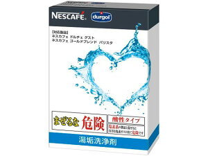 �l�X�� �}�V������ ���C���� LYSJ01 �o���X�^�A�h���`�F�O�X�g�p 125ml�{�g�� 2�{���� ���K�i �����i 7613035630628 ���Օi LYSJ01||||
