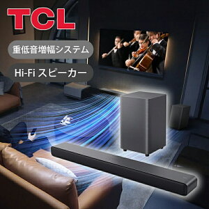 [���K�i] TCL �T�E���h�o�[ S55H 2.1ch Pro �X�[�p�[�o�X�E�T�E���h�o�[ | �e���r�X�s�[�J�[ TV�X�s�[�J�[ ���C�����X ���C�����X�T�u�E�[�t�@�[ �T�u�E�[�n�[ HDMI2.0 eARC Hi-Fi �X�s�[�J�[ ���i�� Dolb