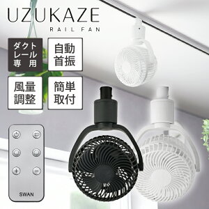 [26�N4������] �X�����d�� UZUKAZE ���[���t�@�� SRF-251 �_�N�g���[����p ��@�T�[�L�����[�^�[ �V�[�����O�t�@�� �������� RAILFAN ���[���t�@�� SRF251 �_�N�g���[���t�@�� ��U�� ���^ �R���p