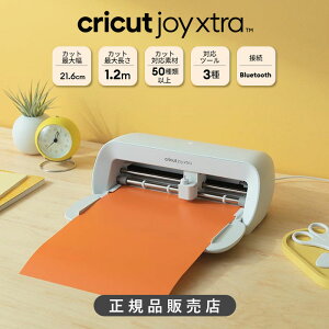 �y���K�i�zCricut �J�b�e�B���O�}�V��Cricut Joy Xtra 2010316 �N���J�b�g �W���C �G�N�X�g�� ���� �V�[�����[�J�[ �V�[���}�V�� �N���t�g�}�V�� 2010316|||