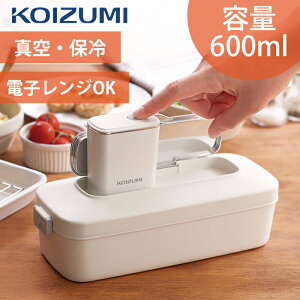 [݌ɏ]RȂٓ RCY~ ^󃉃`{bNX KVL-0800/W  ٓ e600ml 0.6L KVL0800W E ~J  KOIZUMI 򐬊 ^ ۗ RȂ Nxێ `  H 