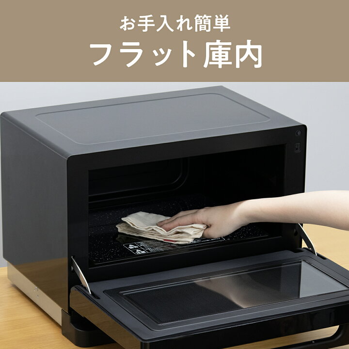 楽天市場】コイズミ 18L オーブンレンジ KOR1803K | 電子レンジ 