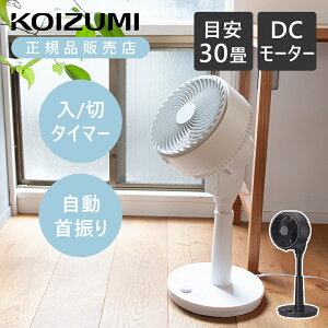 y݌ɏzRCY~ T[L[^[ `30 KCF1841  KCF-1841 @ DC[^[ ȃGl 33W 10iK R nC^Cv Cz     v[g Mtg 