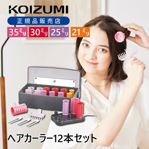 RCY~ zbgJ[[ wAJ[[12{Zbg J[[ O J[  p[} dCJ[[ COΉ    KOIZUMI KHCV121P 35mm 30mm 25mm 21mm 35~ 30~ 25~ 21~