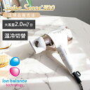 [お買い物マラソン]コイズミ サロンセンス イオンバランス ドライヤー KHD-9940/W 送料無料 ヘアドライヤー マイナスイオン うるおい おしゃれ おすすめ 大風量 ハイパワー 温風 冷風 温冷 頭皮 ケア スカルプ 静電気 静電気抑制 KHD9940 ドライアー 温冷自動切替