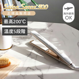 サロンセンス300 ヘアアイロン ストレートアイロン KHS-8720/W 送料無料 小泉成器 コイズミ 美容師 おしゃれ おすすめ ストレーター コテ 海外対応 高温 クッションプレート うるおい つや 長持ち サロン KHS8720 こて ヘアーアイロン