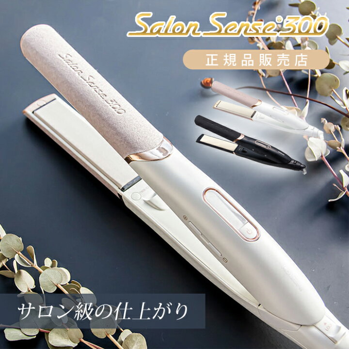 楽天市場】【レビュー特典】ストレートアイロン ヘアアイロン スト 