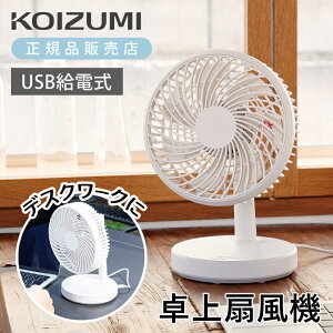 [26�N���f��]�R�C�Y�~ ����@ �z���C�g KLF1365W KLF-1365/W ���^ �� USB���d TypeC �^�C�vC �p�\�R�� ���d �f�X�N���[�N �I�t�B�X �������� �M�t�g �v���[���g ���� 4�i�K �ĕ� 2025�N �~�j��@ �e