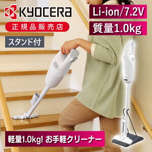 Z R[hXN[i[ KBC-0720 |@ tAN[i[ 7.2V [d R[hXXeBbNN[i[ KYOCERA pbN y y  茳dS nfBN[i[ Ȃ R[h