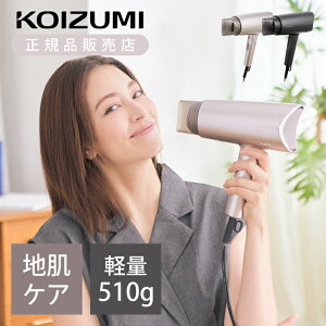 yKizRCY~ }CiXCIwAhC[ KHD-9240  KOIZUMI 򐬊 啗 2.0   ╗ XJv ቷ nPA y y ^ qǂ  Ȃ r 킢