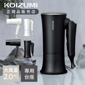 yKizRCY~ 啗 RXeBbNhC[ KHD-K330 |   RXeBXg  ϑ }CiXCI 1200W wAhC[ Ɠd KOIZUMI KHDK330 ̓ v[g Mt