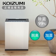 [在庫処分]コイズミ 次亜塩素酸加湿器 KHM-6010/W | 気化式 加湿 600ml ウイルス 除菌 脱臭 空気清浄機 …