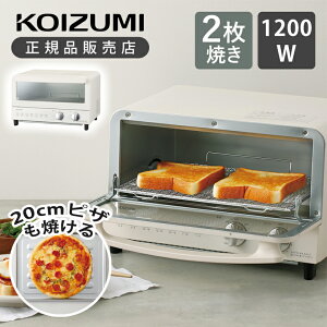 yKizRCY~ 2Ă I[ug[X^[ zCg KOS-1205/W | 򐬊 KOIZUMI g[X^[  Mtg v[g l炵 Pg ԊO 20cmsU R^p ^C}[ x 260 