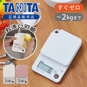 yKiz^j^ Lb`XP[ NbLOXP[ KW-201 XP[ vʊ fW^ ͂ dqv َq p zCg sN TANITA KW201  ې h  qI ő 2k