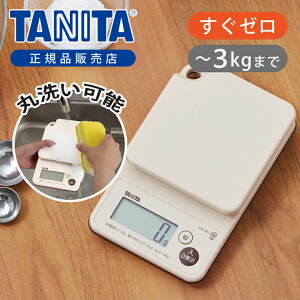 yKiz^j^ Lb`XP[ NbLOXP[ KW-301 XP[ vʊ fW^ ͂ dqv َq p zCg sN TANITA KW301  ې h  qI ő 3k
